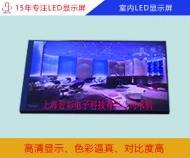 戶外led顯示屏 戶外高清led電子顯示屏規(guī)格、價格